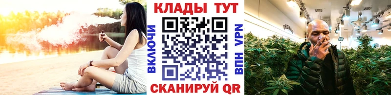 Купить закладку ГАШ  Конопля  COCAIN  Меф  Белокуриха