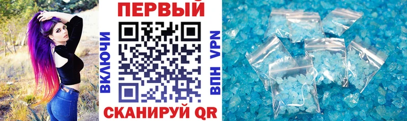 Купить где  Белокуриха  АМФ Розовый 