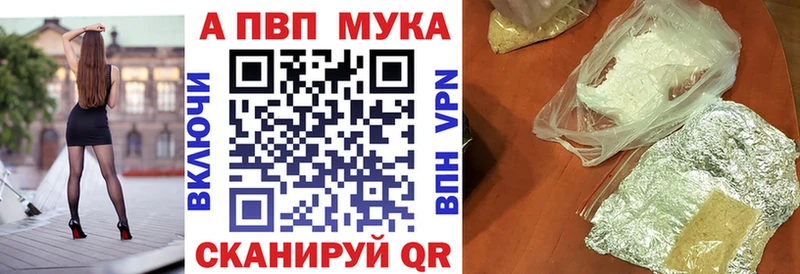 APVP VHQ  Купить  Белокуриха 