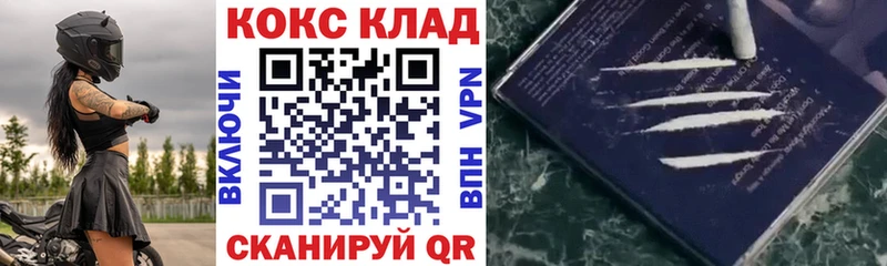Купить  Белокуриха  КОКАИН Боливия 