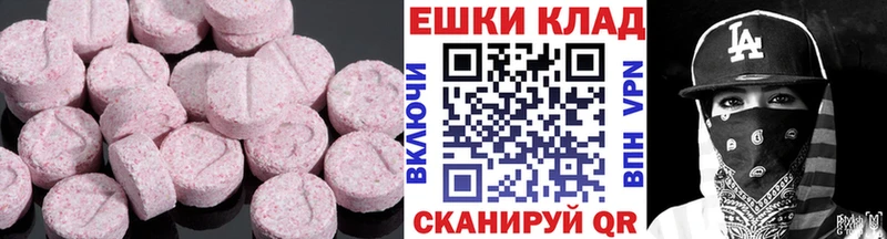 Купить закладки  Белокуриха  Экстази louis Vuitton 