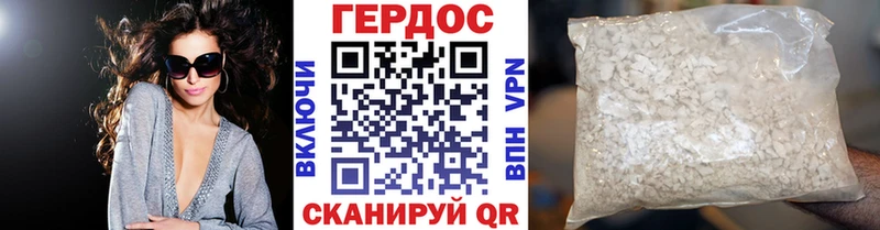 Героин VHQ  Купить закладки  Белокуриха 