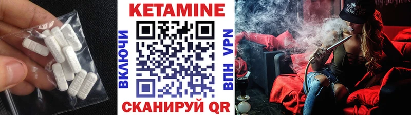 Купить  Белокуриха  Кетамин VHQ 