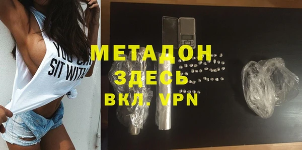 марки lsd Красноперекопск