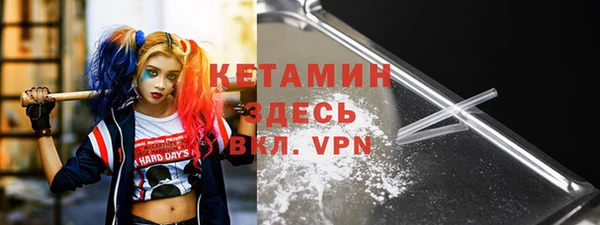 герыч Краснослободск