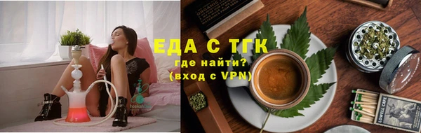 герыч Краснослободск
