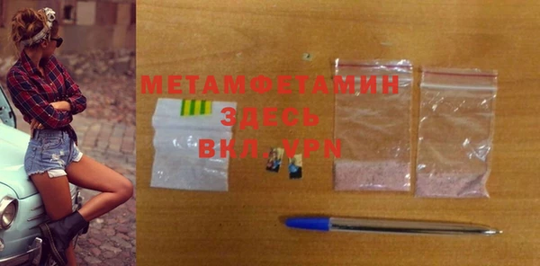 герыч Краснослободск