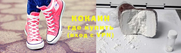 марки lsd Красноперекопск