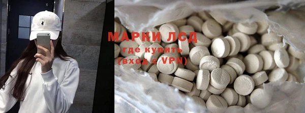 марки lsd Красноперекопск