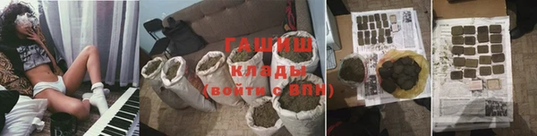 герыч Краснослободск