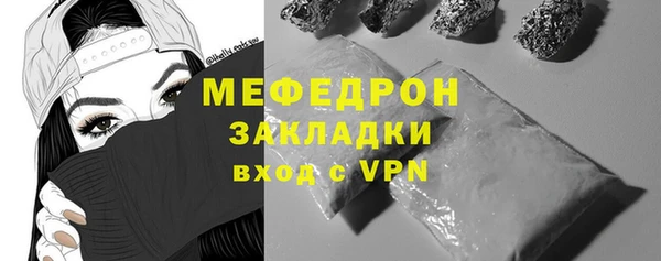 MESCALINE Кукмор