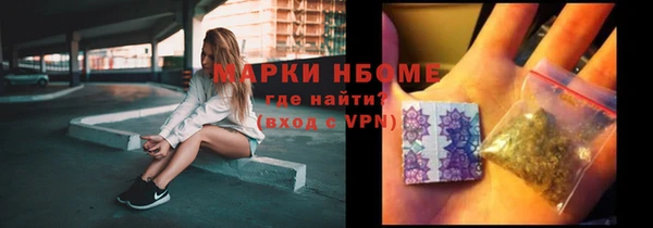 герыч Краснослободск
