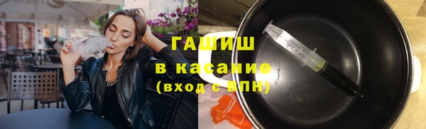 герыч Краснослободск