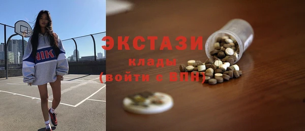 герыч Краснослободск