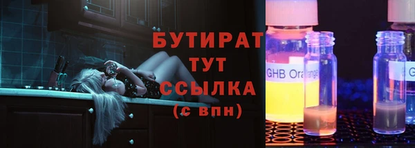 марки lsd Красноперекопск