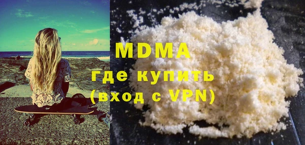 мефедрон Кулебаки