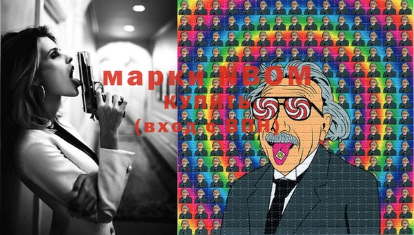 марки lsd Красноперекопск