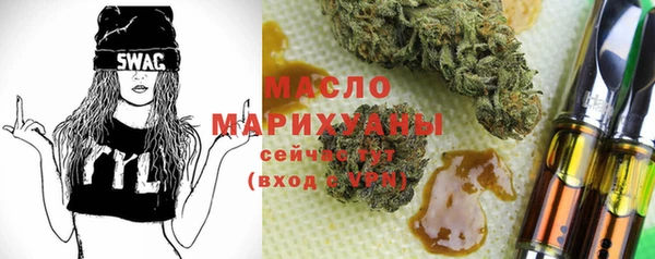 герыч Краснослободск