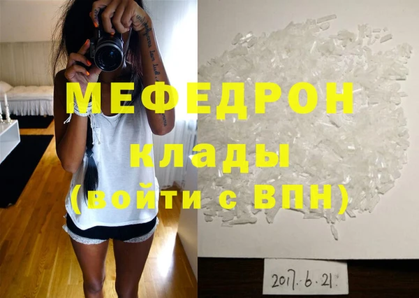 герыч Краснослободск