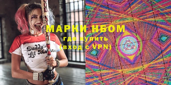 марки lsd Красноперекопск