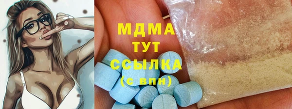 марки lsd Красноперекопск