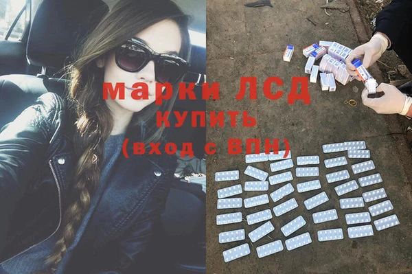 марки lsd Красноперекопск