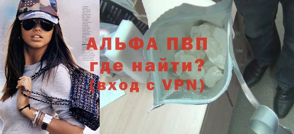 Альфа ПВП Краснотурьинск