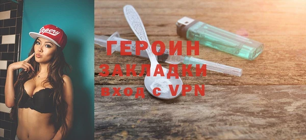 марки lsd Красноперекопск