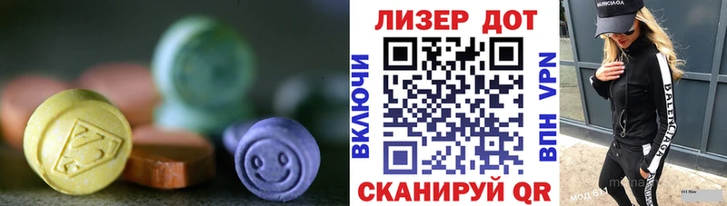 LSD-25 экстази кислота  Купить  Белокуриха 