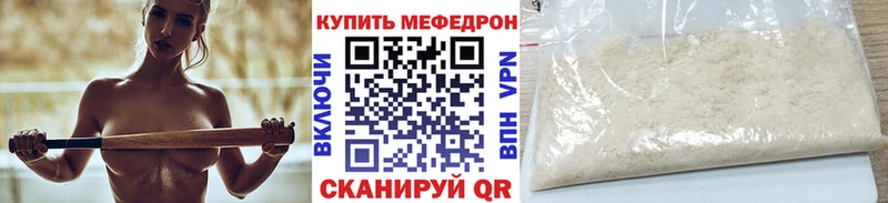 Купить где Белокуриха МЯУ-МЯУ мяу мяу