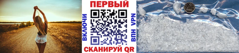 Первитин винт  Купить где  Белокуриха 