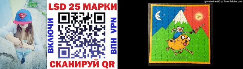 Марки NBOMe 1500мкг  Купить где  Белокуриха 